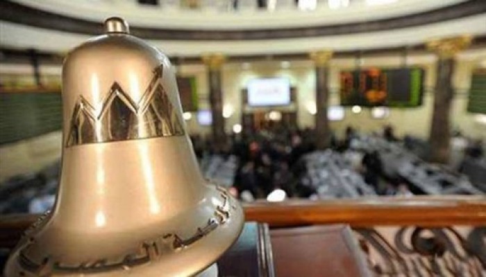 انخفاض جماعي لمؤشرات البورصة في مستهل التعاملات