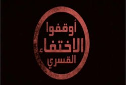 15 يوما على اختفاء السيدة منى محمود قسريا من المطرية بالقاهرة