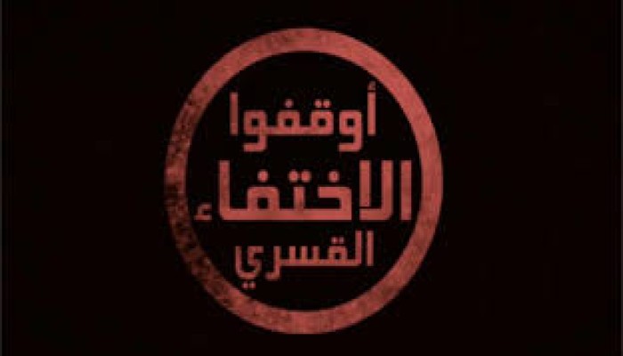15 يوما على اختفاء السيدة منى محمود قسريا من المطرية بالقاهرة