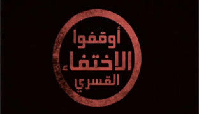 15 يوما على اختفاء السيدة منى محمود قسريا من المطرية بالقاهرة