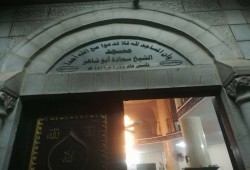 المستوطنون يحرقون مسجدًا بعقربا جنوب نابلس