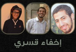 40 يومًا على اختفاء 3 شباب قسريا بالشرقية بعد حكم بالبراءة