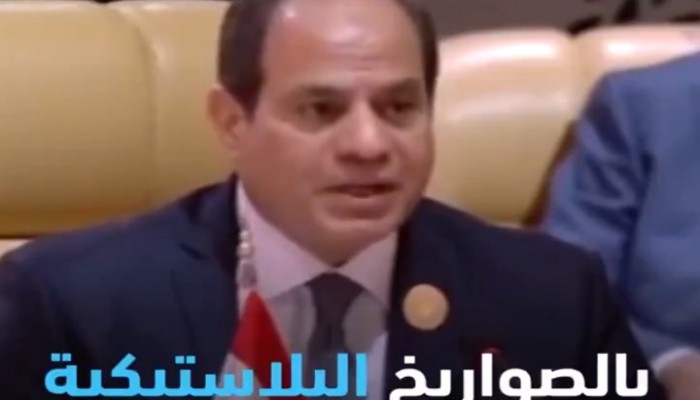 هكذا حاولت مذيعة مصرية تبرير "الصواريخ البلاستيكية"