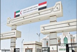 إغلاق مستشفى زايد بمقديشو.. حين يتداخل الإنساني والسياسي