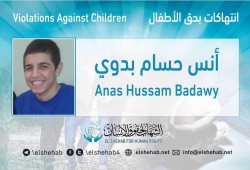 جنايات الانقلاب ترفض الإفراج عن أصغر معتقل بسجون السيسي