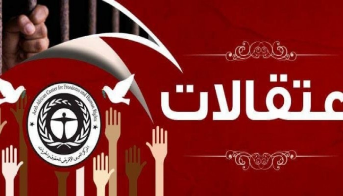 أمن الانقلاب يحتجز 3 من حرائر الإسكندرية بشكل تعسفي