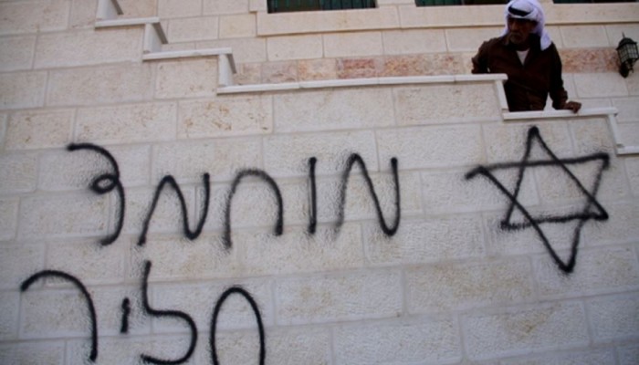 الاحتلال يواصل إغلاق مدخل عزون وشعارات عنصرية للمستوطنين بنابلس