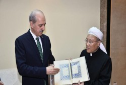 تركيا تبدي استعدادها لتقديم الدعم التعليمي لمسلمي الصين