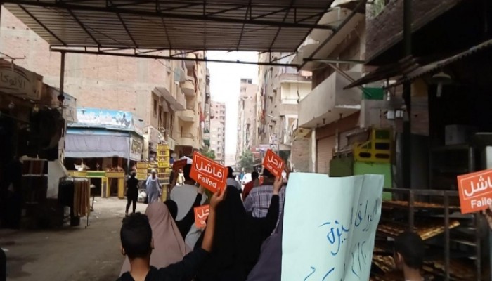 مسيرة ثالثة لثوار الجيزة رفضًا لجرائم العصابة