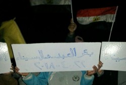 فعالية ليلية في سيناء رفضا لجرائم “عصابة العسكر”