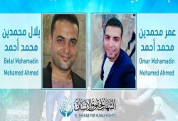 إخفاء الشقيقين بلال وعمر محمدين للشهر الثاني
