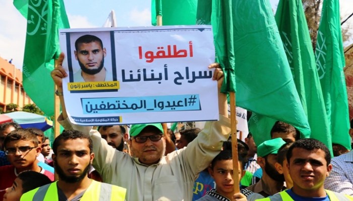 تفاصيل اختفاء فلسطينيين جدد داخل مصر