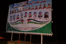 94 شهيدًا في الضفة والقطاع منذ إعلان ترمب