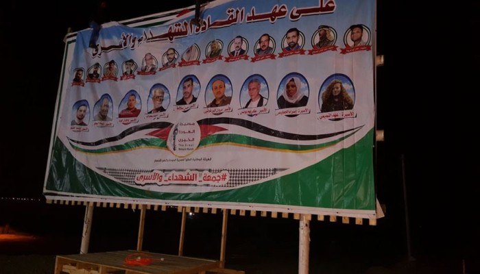 94 شهيدًا في الضفة والقطاع منذ إعلان ترمب