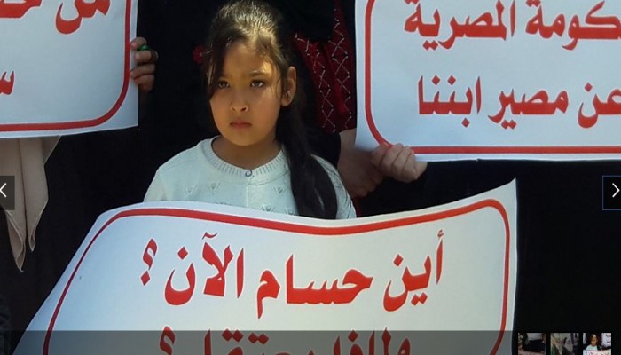 "عائشة".. تبحث عن والدها المهندس المفقود في مصر
