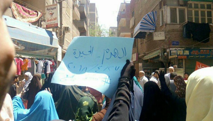 ثوار الجيزة ينتفضون من الهرم منددين بفشل السيسي ونظامه الانقلابي