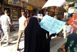 مسيرة صفط اللبن بأسبوع "ارحل يا فاشل"