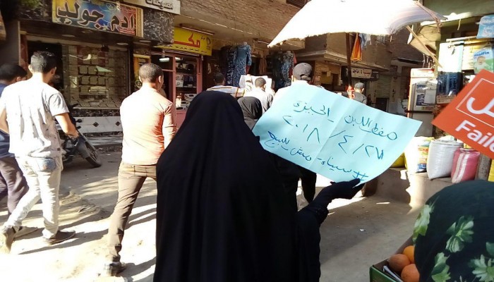 مسيرة صفط اللبن بأسبوع "ارحل يا فاشل"