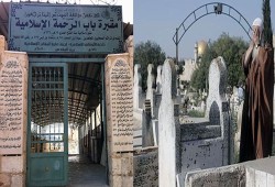 لليوم الثاني.. اعتداء صهيوني على مقبرة باب الرحمة الملاصقة للأقصى