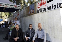 "الهيئة الاسلامية": قرارات سحب الاقامة من المقدسيين باطلة