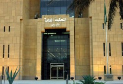 محكمة بالرياض تقضي بسجن 10 سعوديين أدينوا بـ"تكفير الحكومة"