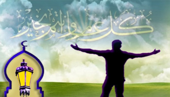 كيف نستقبل شهر رمضان؟