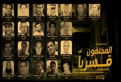 ميلشيات الانقلاب تعتقل طبيبا من عيادته وتخفى محاميا بالشرقية