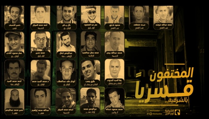 ميلشيات الانقلاب تعتقل طبيبا من عيادته وتخفى محاميا بالشرقية