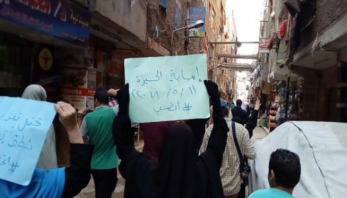 ثوار إمبابة يطالبون برحيل السيسي الفاشل