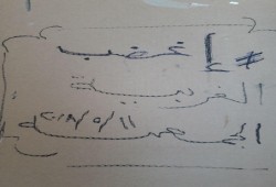 فعالية بـ”الغربية” تضامنًا مع القدس ورفضًا لزيادة أسعار المترو