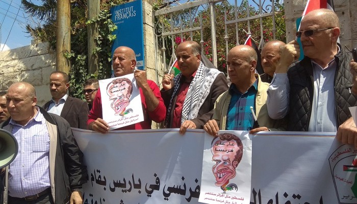 وقفة احتجاجية بنابلس أمام المركز الثقافي الفرنسي