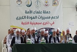 "علماء فلسطين" بلبنان: مسيرات العودة تعلن إنهاء الحقبة الماضية