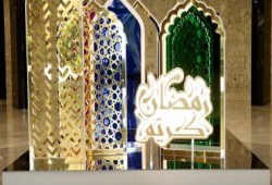 تعرف على موعد الإمساك والسحور والإفطار فى ثانى أيام شهر رمضان المعظم