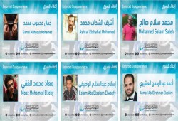 “الشهاب” يوثّق استمرار الإخفاء القسري لـ 6 من محافظات مختلفة