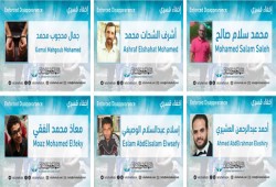 “الشهاب” يوثّق استمرار الإخفاء القسري لـ 6 من محافظات مختلفة