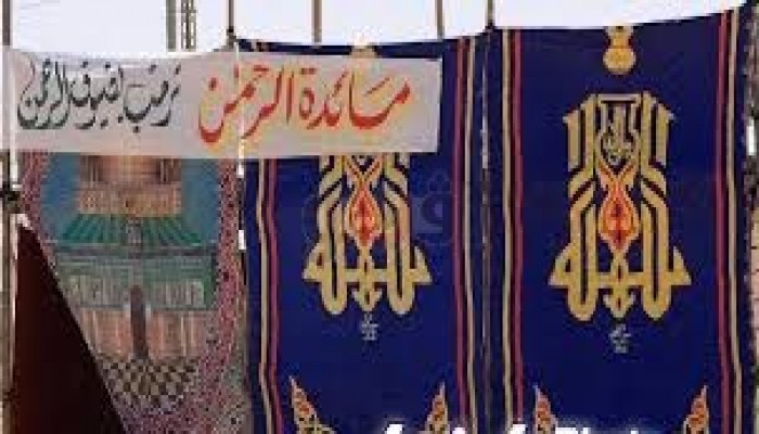 موائد الرحمن في الإسكندرية تتأثر بالغلاء