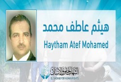 اختطاف مهندس بالقاهرة وإخفاء مكان احتجازه