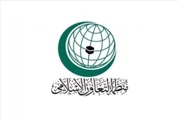 "التعاون الإسلامي" تدين تصاعد الهجمات الإرهابية في أفغانستان‎