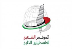 فلسطينيو الخارج يستنكرون حديث السلطة عن عدم واقعية "العودة"