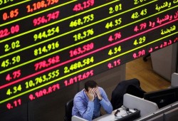 تراجع جماعى لمؤشرات البورصة المصرية بختام جلسة اليوم