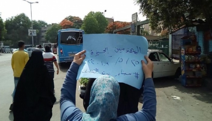 ثوار “المهندسين” يتظاهرون بالجيزة “ضد زنازين الموت”