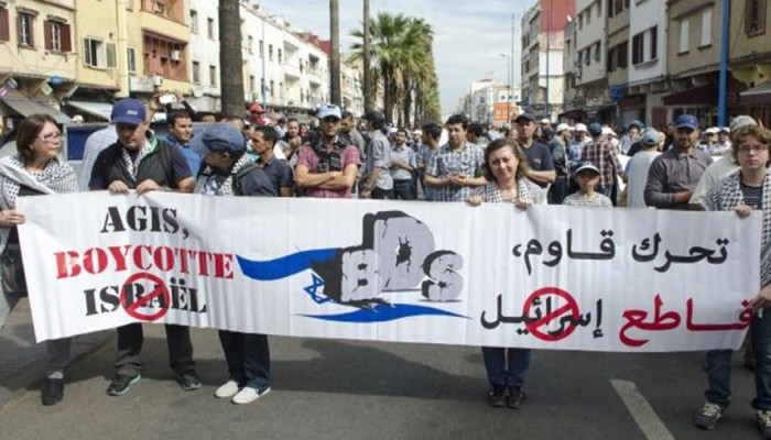دعوات في المغرب لتجريم التطبيع مع "إسرائيل"