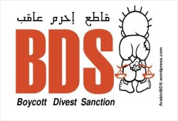 لويزيانا تنضم لـ 25 ولاية أميركية تحارب مقاطعة إسرائيل