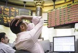 تراجع جماعى لمؤشرات البورصة بمستهل تعاملات جلسة اليوم الأربعاء