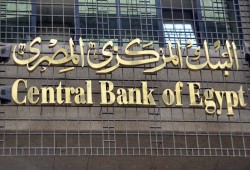 حكومة الانقلاب تقترض 16.2 مليار جنيه من البنوك اليوم