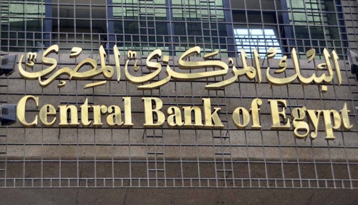 حكومة الانقلاب تقترض 16.2 مليار جنيه من البنوك اليوم