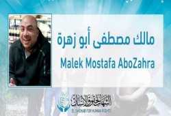 إدانات حقوقية لاعتقال 4 من البحيرة وإخفاء صاحب شركة مقاولات بالإسكندرية