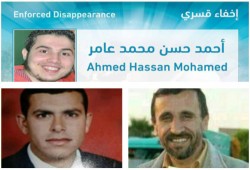 ميلشيات العسكر تواصل الإخفاء القسري لطالب ومحاسب وأستاذ جامعي