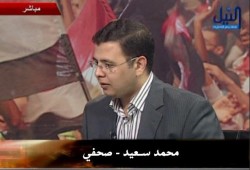 اعتقال الصحفي محمد سعيد واقتياده لجهة غير معلومة