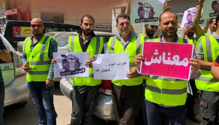 «معناش».. أكبر إضراب يضع الأردن على صفيح ساخن